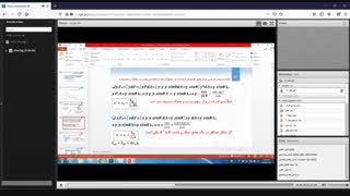 سیالات استاد عطار زاده دانشگاه صنعتی قم جلسه 990805(ظهر)