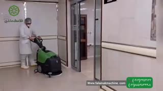 ضدعفونی سطوح بیمارستانها با دستکاه اسکرابر بیمارستانی فلامک ماشین