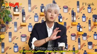 قسمت دوم آپدیت یوتیوب مجله 1stLook با مصاحبه چانیول همراه با زیرنویس فارسی چسبیده