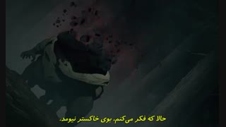 تیغه شیطان قسمت 20