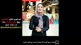 به عزیزانت تجاوز نکن