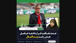 ♦️اثر انتخاب‌شدن بایدن در بلندمدت و کوتاه‌مدت متفاوت است