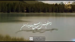 سرود زیبای علی ماه و علی مه رو | شبکه جهانی بیت العباس علیه السلام