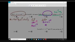 شیمی دهم فصل اول از جدول تناوبی تا آرایش الکترونی ( استاد امیری )
