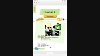 آموزش صفحه ۶ درس زبان انگلیسی پایه هفتم