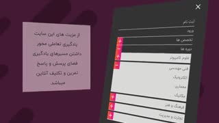 دوره های آنلاین تخصص ها در سایت دینکس