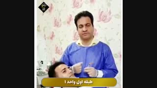 تزریق چربی به صورت پیلینگ شیمیایی