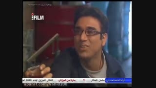 زیر آسمان شهر 1 قسمت 6