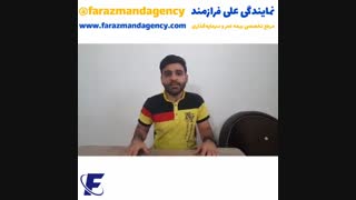 خانمها لیاقت داشتن بیمه عمر از نظر آقایون رو ندارن!!!