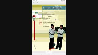 آموزش زبان نهم درس اول صفحه ۱۶ و ۱۷