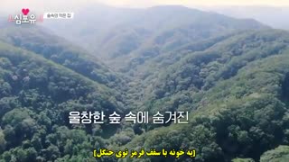 قسمت_دوم_از_فصل_چهارم_برنامه_Heart_For_You_با_حضور_چانیول_همراه_با_زیرنویس_فارسی_چسبیده-720p