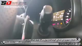 پدل شیفتر اسپورتیج