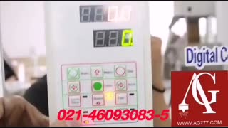 دستگاه پرکن پودر و گرانول