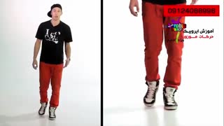 آموزش رقص | آموزش خصوصی رقص  | آموزش رقص آنلاین ویژه آقایان 09124088996