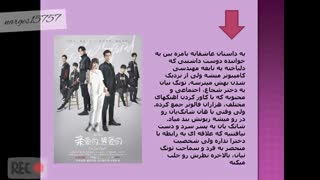 5 تا از بهترین سریال های چینی