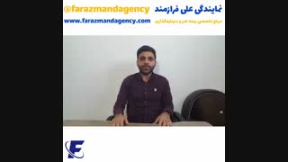 بیمه خانم ها یعنی هزینه اضافه؟!