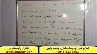 قویترین پکیج خودآموز زبان آلمانی-استاد علی کیانپور