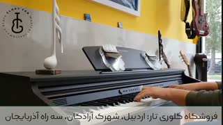 پیانو نوازی قطعه بوی عیدی از فرهاد مهراد