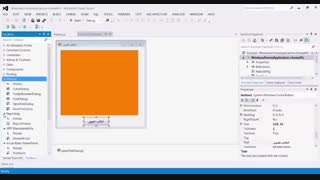 پروژه 13: کادر محاوره ای انتخاب پرونده  (توسعه برنامه سازی و پایگاه داده - سی شارپ)