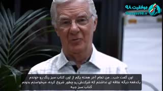 علم ثروتمند شدن باب پراکتور