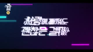 تیزر دوم سریال please dont date him + توضیحات