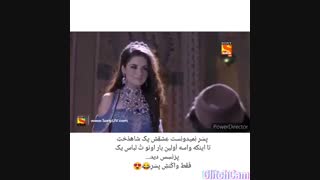 کلیپ عاشقانه