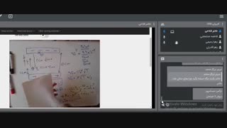 کلاس اسکای فیزیک یازده تجربی 20 آبان 99 دبیرستان حضرت زهرا بوانات