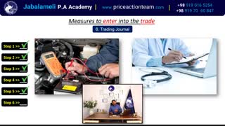 ژورنال معاملاتی