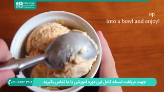 مواد لازم برای تهیه بستنی با طعم کدو حلوایی