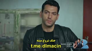 زیرنویس چسبیده قسمت 20 سریال ترکی رامو قسمت 20 Ramo