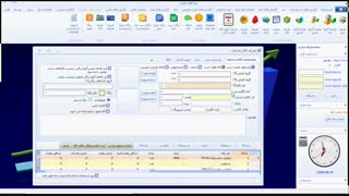ایجاد پکیج کالا در سیستم یکپارچه حسابداری و فروشگاه اینترنتی سارب