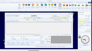 انتقال انبار در سیستم یکپارچه حسابداری و فروشگاه اینترنتی سارب