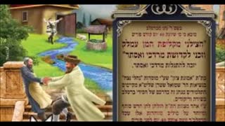 اسطوره عمالیق ،دشمنان بنی اسراییل - چرا یهود از ارمنی ها متنفر است؟ - اهمیت قره باغ برای یهودیان صهیونی