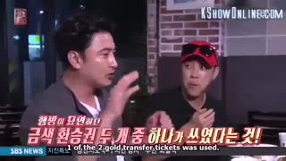 برنامه ی کره ای flower crew قسمت دوم  با حضور هونگ جین یونگ