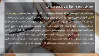 روش کشیدن ابرو با تاتو سایه