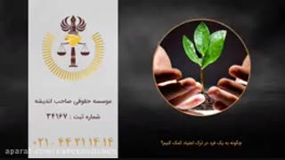 چگونه به یک فرد در ترک اعتیاد کمک کنیم؟