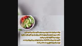 لاغری با RF در شیراز