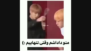 منو داداشم وقتی تنهاییم