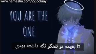 Nightcore good in goodbye