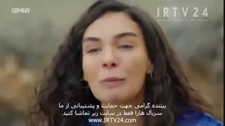 دانلود قسمت 138 سریال تردید با دوبله فارسی