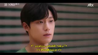 قسمت پانزدهم سریال کره ای دوباره هجده سالگی+زیرنویس چسبیده Eighteen Again 2020 با بازی یون سانگ هیون