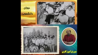 تولد محمود پورشکیبائی، گوینده اسبق رادیو اصفهان