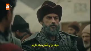 دانلود قسمت 33 سریال قیام عثمان - kurulus osman با زیرنویس فارسی چسبیده