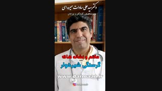 علائم گرسنگی شیرخوار