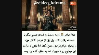 میکس کره ای