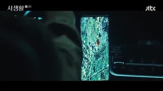 قسمت دوازدهم سریال کره ای زندگی های خصوصی Private Lives  2020 +زیرنویس