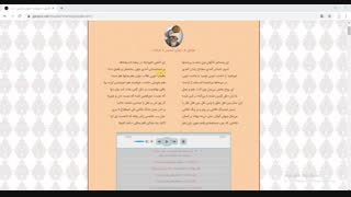 تحلیل غزلیات مولانا به زبان ترکی-1