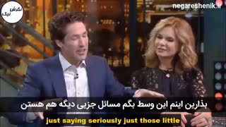 جول اوستین - مسائل جزئی رو بزرگ نکنین