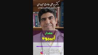 میزان مجاز مصرف آبمیوه در کودکان
