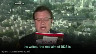 فعالیت سازمان BDS ضربه های سنگینی به صهیونیست وارد کرده